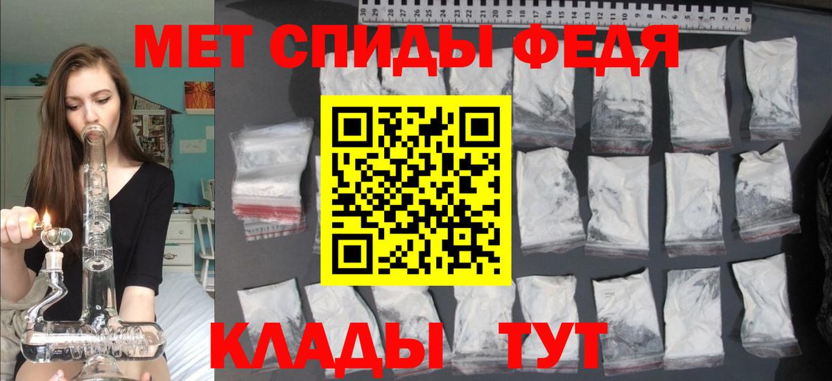 АМФ  АМФЕТАМИН  Биробиджан  Amphetamine 97%  Вход с VPN 