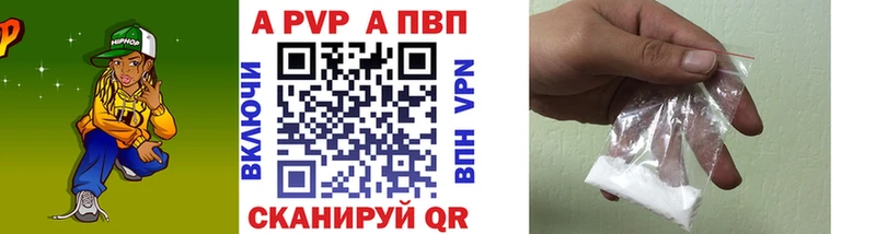 A PVP СК  Биробиджан 