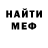 КЕТАМИН VHQ Denis Zhgulev