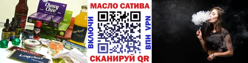 Печенье с ТГК конопля  Биробиджан 