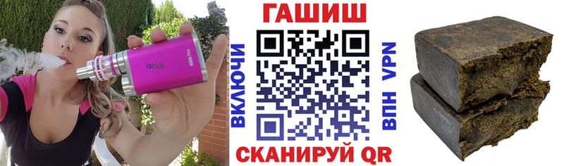 даркнет клад  Биробиджан  Гашиш 40% ТГК 