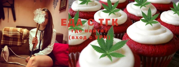 стаф Нефтекумск