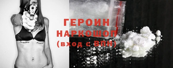 прущие грибы Нея