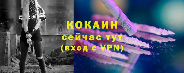 герыч Нефтегорск