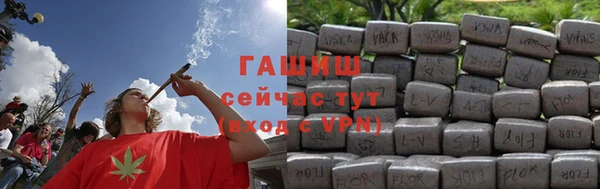 стаф Нефтекумск