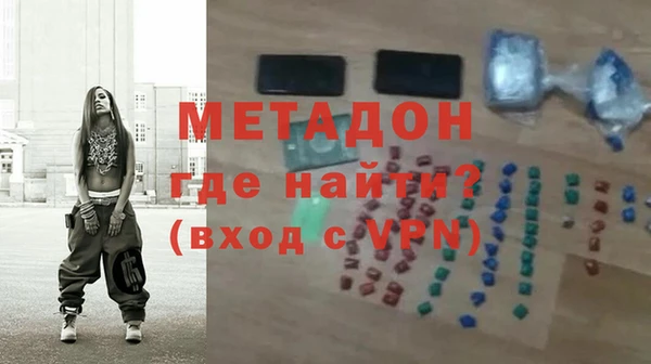 метадон Елизово