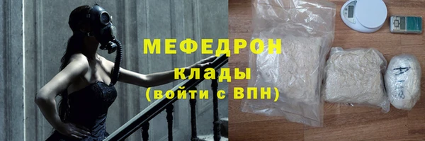 герыч Нефтегорск
