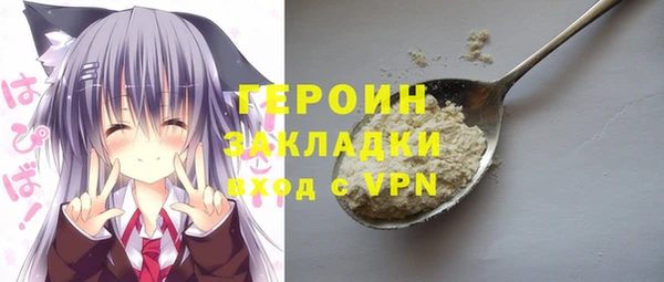 прущие грибы Нея