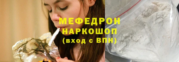 гашик Новокубанск