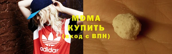 стаф Нефтекумск