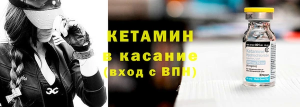 стаф Нефтекумск