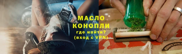 мдма Новозыбков