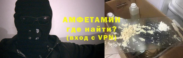 мдма Новозыбков