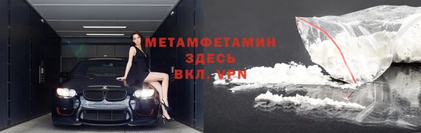 герыч Нефтегорск