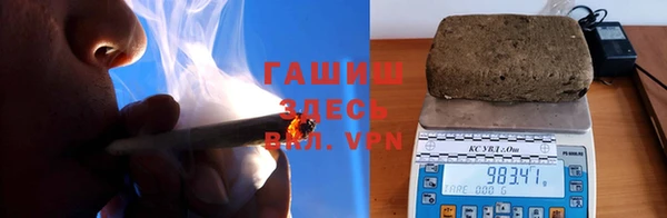 гашик Новокубанск