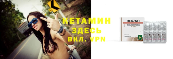 стаф Нефтекумск