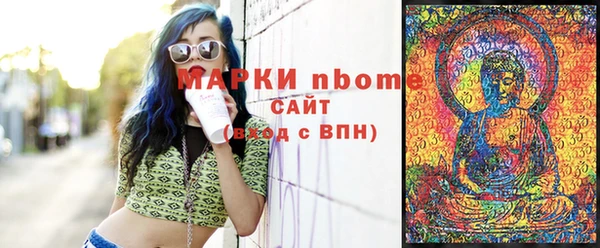 стаф Нефтекумск