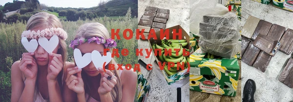 стаф Нефтекумск