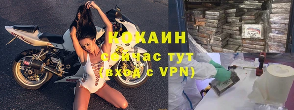 стаф Нефтекумск