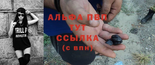 герыч Нефтегорск