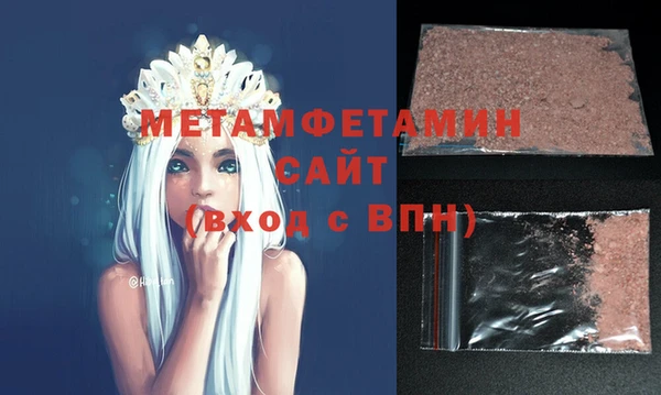 MDMA Елабуга