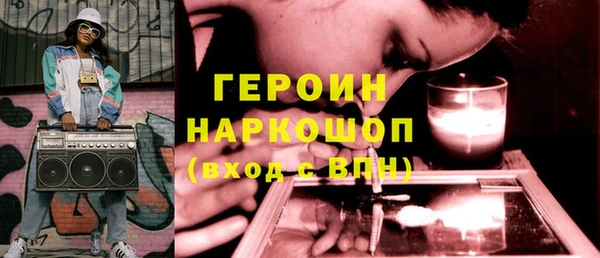 прущие грибы Нея