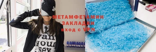 герыч Нефтегорск