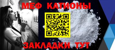 МДМА Балаково