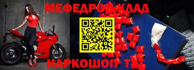 ALPHA-PVP Жуковский