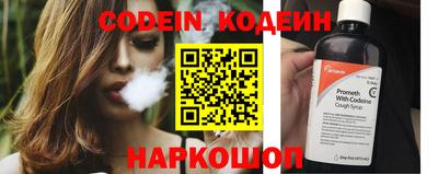 бутик Заводоуковск