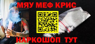 ALPHA-PVP Жуковский