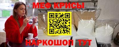 ALPHA-PVP Жуковский