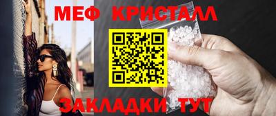 ALPHA-PVP Жуковский