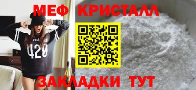 ALPHA-PVP Жуковский