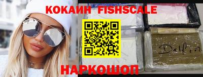 ALPHA-PVP Жуковский