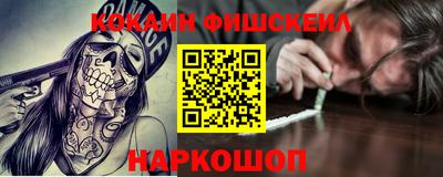 ALPHA-PVP Жуковский