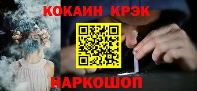 COCAINE Заволжье
