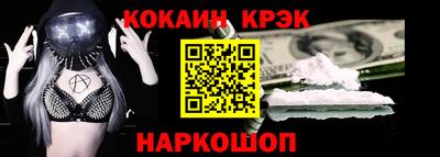 гашишное масло Абакан