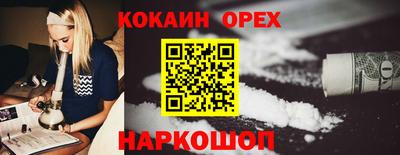 соль курить ск Балашиха