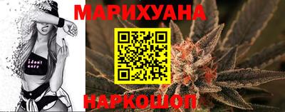 бутик Заводоуковск
