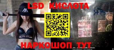 синтетический гашиш Азнакаево