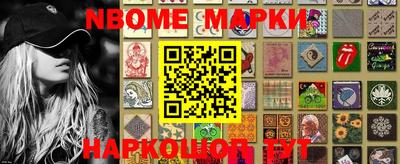 гашишное масло Абакан