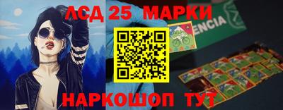 бутик Заводоуковск