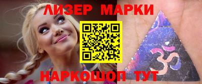 бутик Заводоуковск