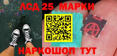 бутик Заводоуковск