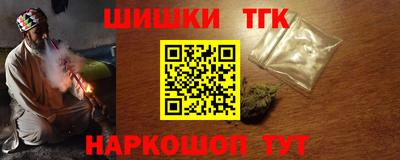 гашишное масло Абакан