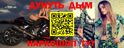 спайс Апрелевка