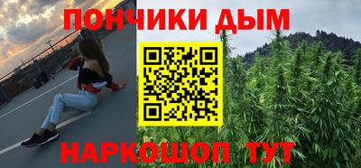 гашишное масло Абакан