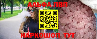 гашишное масло Абакан