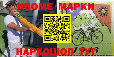 ALPHA-PVP Жуковский